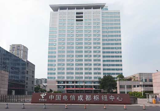 成都电信枢纽中心